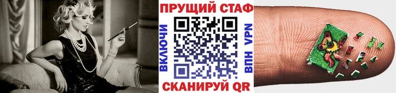 Купить закладку А ПВП  Конопля  COCAIN  Меф  Гашиш  Малгобек