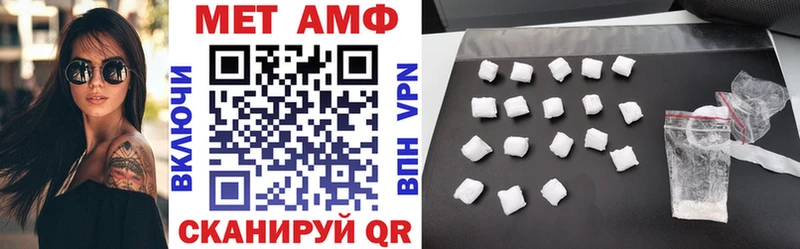 АМФ VHQ  Купить закладки  Малгобек 