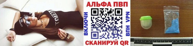 Alpha PVP СК КРИС  Купить закладки  Малгобек 