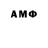 АМФЕТАМИН VHQ Zerovariety