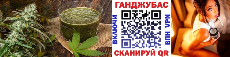 Купить где  Малгобек  Еда ТГК конопля 