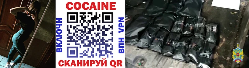Купить где  Малгобек  Cocaine Columbia 