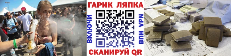 ГАШИШ VHQ Купить закладки Малгобек