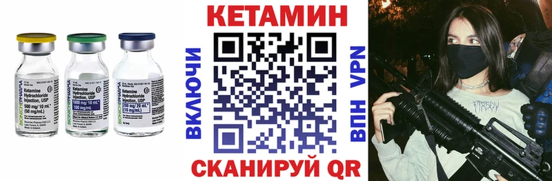 Купить  Малгобек  Кетамин ketamine 