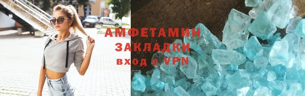 кристаллы Баксан