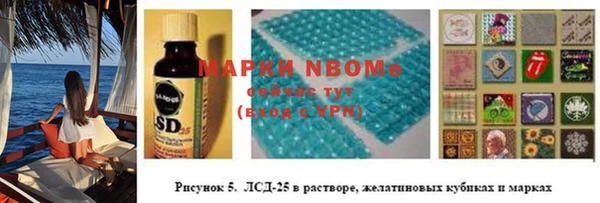 MDMA Premium VHQ Балахна