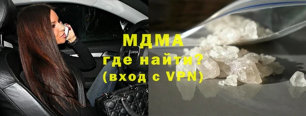 индика Армянск