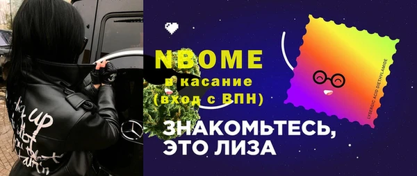 амфетамин Балабаново