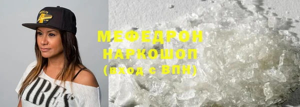 кристаллы Баксан
