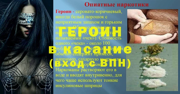индика Армянск