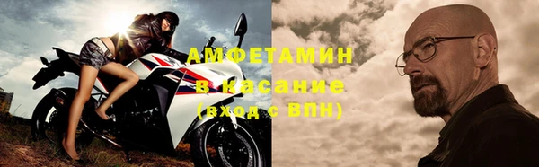 индика Армянск