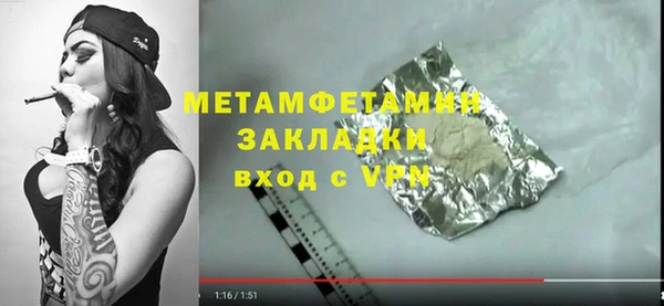 кристаллы Баксан