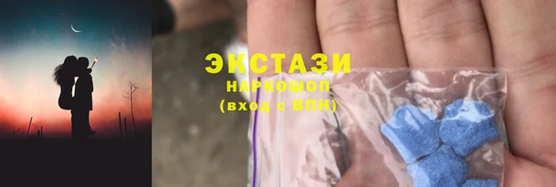 амфетамин Балабаново