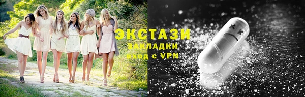 амфетамин Балабаново