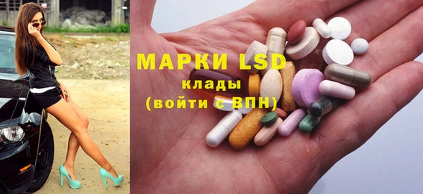 MDMA Premium VHQ Балахна