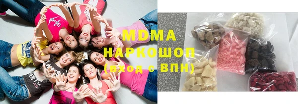 индика Армянск