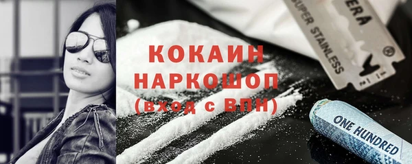 винт Арсеньев