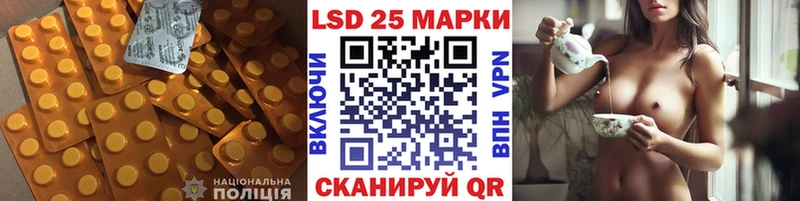 Купить где  Малгобек  LSD-25 экстази кислота 