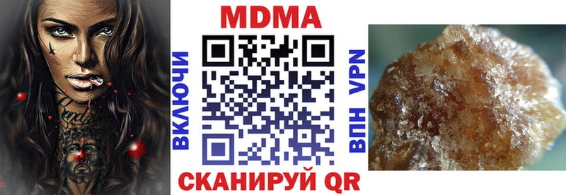 МДМА молли  Купить закладки  Малгобек 