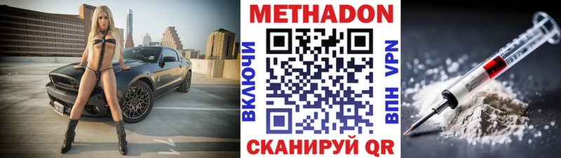 Купить  Малгобек  Метадон белоснежный 