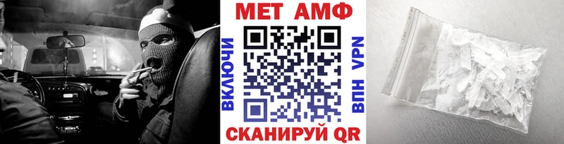 Купить где  Малгобек  МЕТАМФЕТАМИН Methamphetamine 