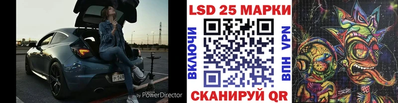 Наркотические марки 1500мкг  Купить  Малгобек 